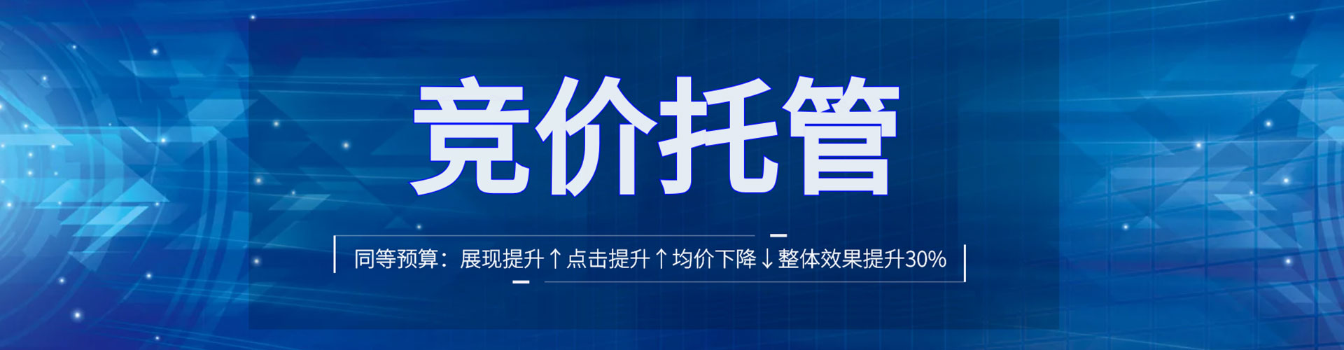 临平百度平台推广