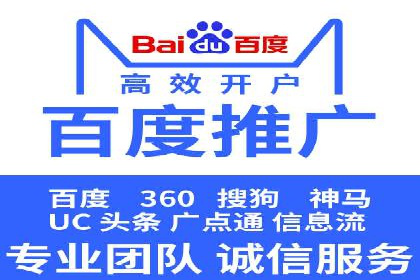百度推广代运营案例：品牌知名度提升案例