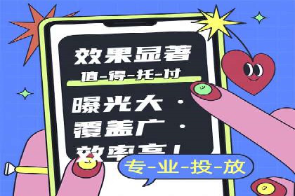 竞价广告ROI提升：代运营公司的实战技巧